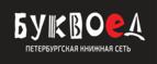Скидка 5% для зарегистрированных пользователей при заказе от 500 рублей! - Мотыгино