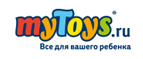 Скидки до -30% на настольные игры  - Мотыгино