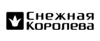 Финальная распродажа Скидка +10%! - Мотыгино